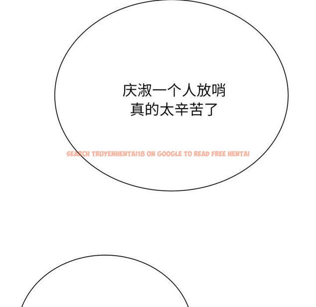 查看漫画危險同學會 - 第50話 - sayhentaiz.net中的2929710图片 查看漫画危險同學會 - 第50話 - sayhentaiz.net中的2929710图片