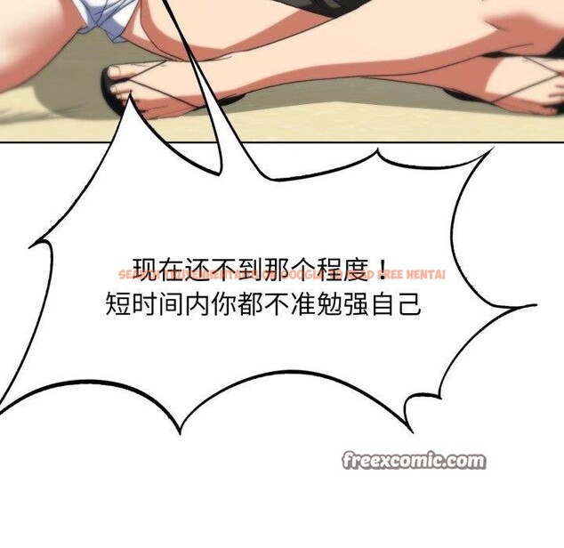 查看漫画危險同學會 - 第50話 - sayhentaiz.net中的2929715图片 查看漫画危險同學會 - 第50話 - sayhentaiz.net中的2929715图片