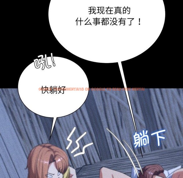 查看漫画危險同學會 - 第50話 - sayhentaiz.net中的2929729图片 查看漫画危險同學會 - 第50話 - sayhentaiz.net中的2929729图片