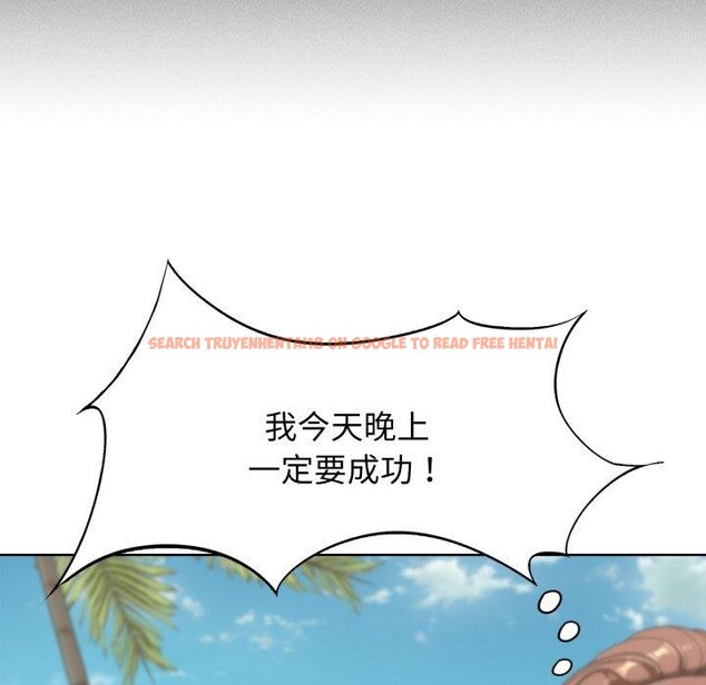 查看漫画危險同學會 - 第50話 - sayhentaiz.net中的2929732图片 查看漫画危險同學會 - 第50話 - sayhentaiz.net中的2929732图片