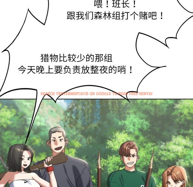 查看漫画危險同學會 - 第50話 - sayhentaiz.net中的2929736图片 查看漫画危險同學會 - 第50話 - sayhentaiz.net中的2929736图片