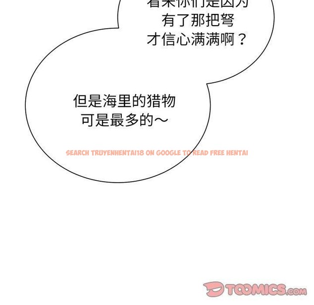 查看漫画危險同學會 - 第50話 - sayhentaiz.net中的2929740图片 查看漫画危險同學會 - 第50話 - sayhentaiz.net中的2929740图片