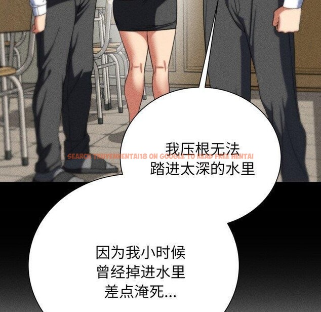 查看漫画危險同學會 - 第50話 - sayhentaiz.net中的2929750图片 查看漫画危險同學會 - 第50話 - sayhentaiz.net中的2929750图片