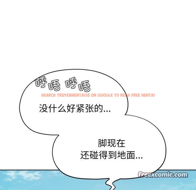 查看漫画危險同學會 - 第50話 - sayhentaiz.net中的2929760图片 查看漫画危險同學會 - 第50話 - sayhentaiz.net中的2929760图片