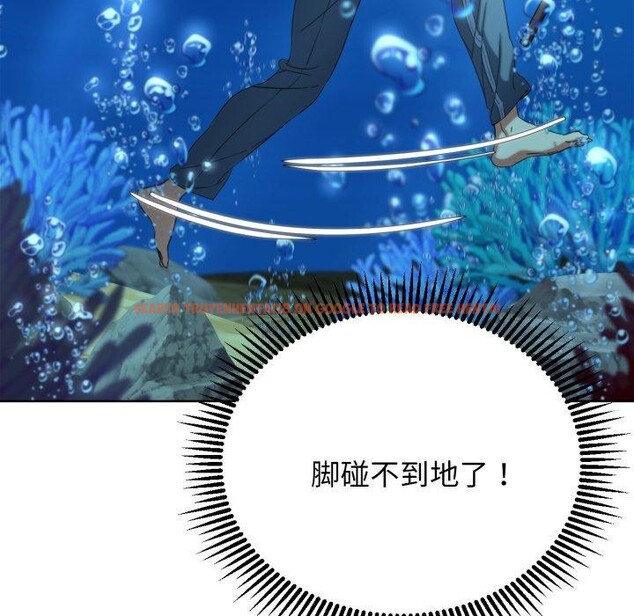 查看漫画危險同學會 - 第50話 - sayhentaiz.net中的2929766图片 查看漫画危險同學會 - 第50話 - sayhentaiz.net中的2929766图片