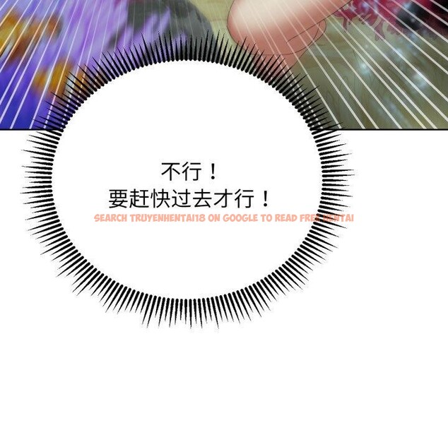 查看漫画危險同學會 - 第50話 - sayhentaiz.net中的2929777图片 查看漫画危險同學會 - 第50話 - sayhentaiz.net中的2929777图片