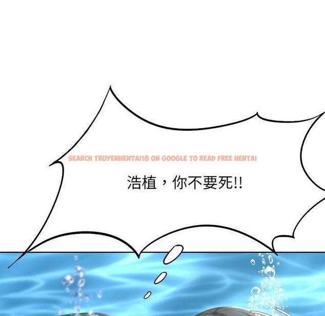 查看漫画危險同學會 - 第50話 - sayhentaiz.net中的2929780图片 查看漫画危險同學會 - 第50話 - sayhentaiz.net中的2929780图片