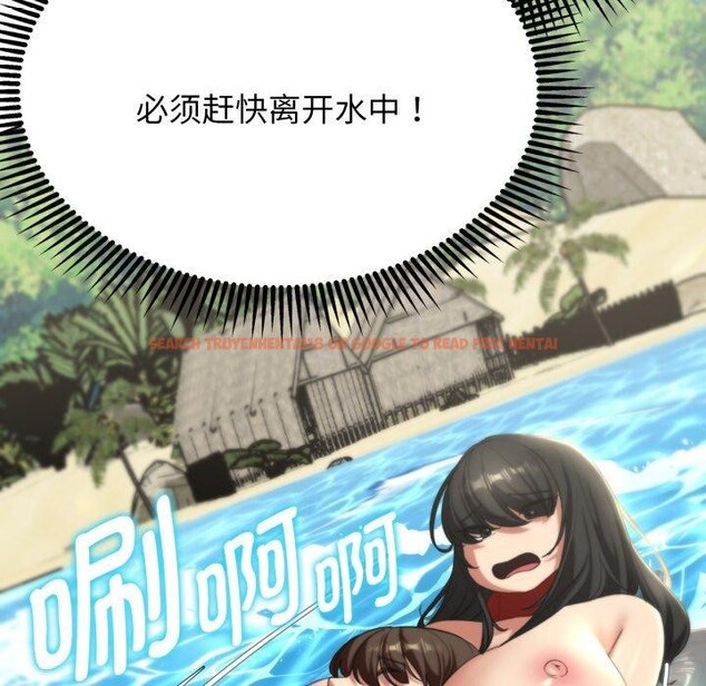 查看漫画危險同學會 - 第50話 - sayhentaiz.net中的2929783图片 查看漫画危險同學會 - 第50話 - sayhentaiz.net中的2929783图片