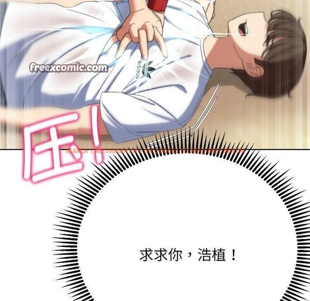 查看漫画危險同學會 - 第50話 - sayhentaiz.net中的2929790图片 查看漫画危險同學會 - 第50話 - sayhentaiz.net中的2929790图片