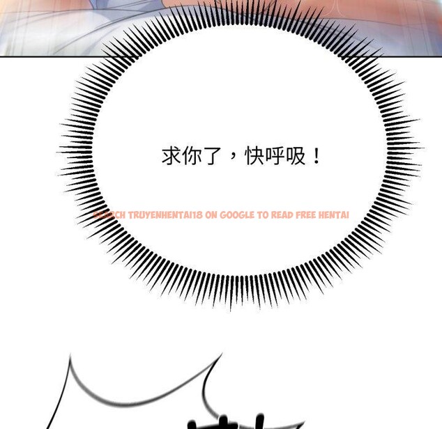 查看漫画危險同學會 - 第50話 - sayhentaiz.net中的2929795图片 查看漫画危險同學會 - 第50話 - sayhentaiz.net中的2929795图片