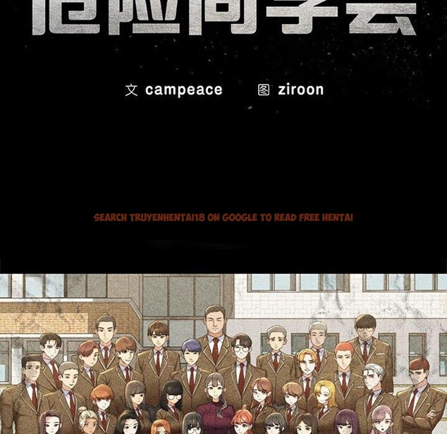 查看漫画危險同學會 - 第51話 - sayhentaiz.net中的2955581图片 查看漫画危險同學會 - 第51話 - sayhentaiz.net中的2955581图片