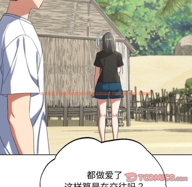 查看漫画危險同學會 - 第51話 - sayhentaiz.net中的2955606图片 查看漫画危險同學會 - 第51話 - sayhentaiz.net中的2955606图片