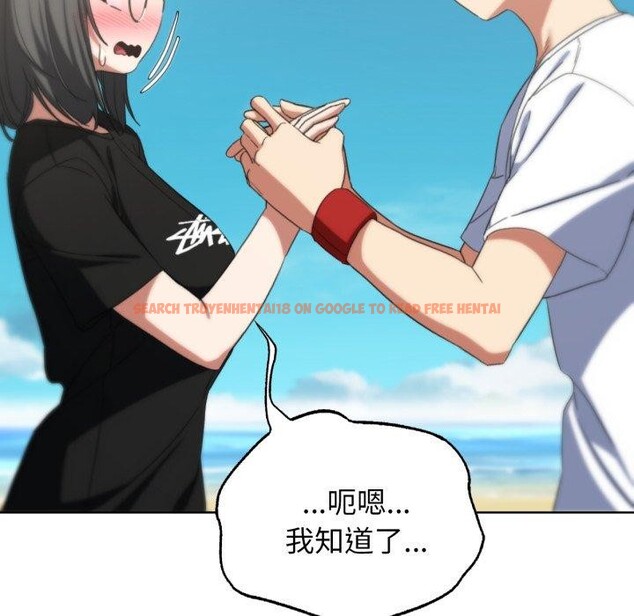 查看漫画危險同學會 - 第51話 - sayhentaiz.net中的2955619图片 查看漫画危險同學會 - 第51話 - sayhentaiz.net中的2955619图片