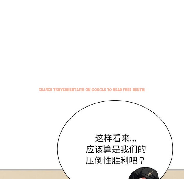 查看漫画危險同學會 - 第51話 - sayhentaiz.net中的2955623图片 查看漫画危險同學會 - 第51話 - sayhentaiz.net中的2955623图片