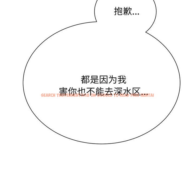 查看漫画危險同學會 - 第51話 - sayhentaiz.net中的2955628图片 查看漫画危險同學會 - 第51話 - sayhentaiz.net中的2955628图片