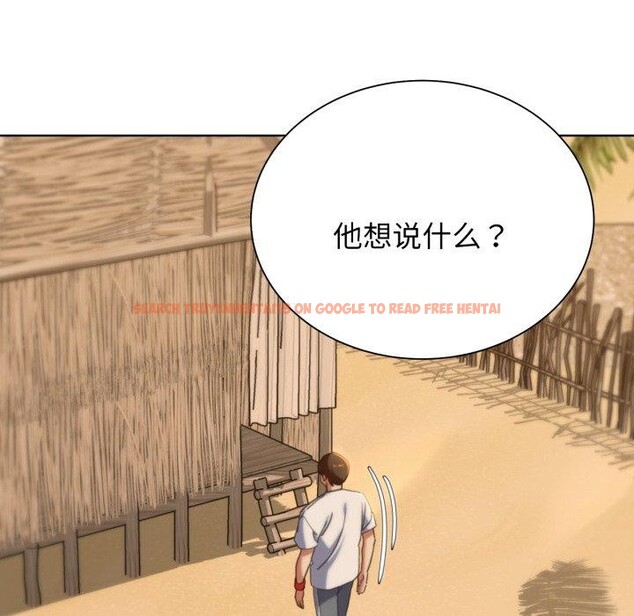 查看漫画危險同學會 - 第51話 - sayhentaiz.net中的2955644图片 查看漫画危險同學會 - 第51話 - sayhentaiz.net中的2955644图片