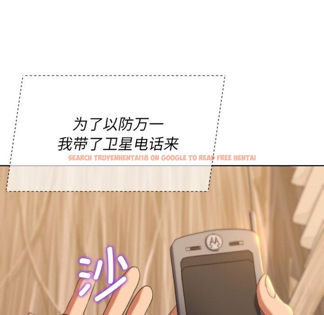 查看漫画危險同學會 - 第51話 - sayhentaiz.net中的2955663图片 查看漫画危險同學會 - 第51話 - sayhentaiz.net中的2955663图片