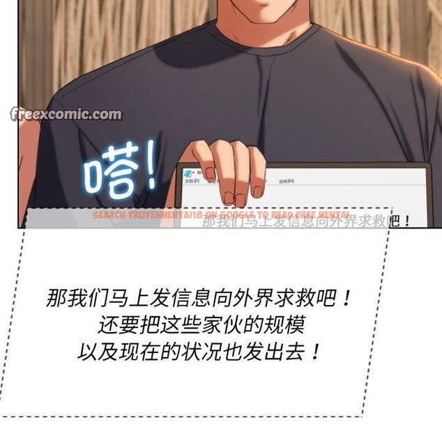 查看漫画危險同學會 - 第51話 - sayhentaiz.net中的2955667图片 查看漫画危險同學會 - 第51話 - sayhentaiz.net中的2955667图片