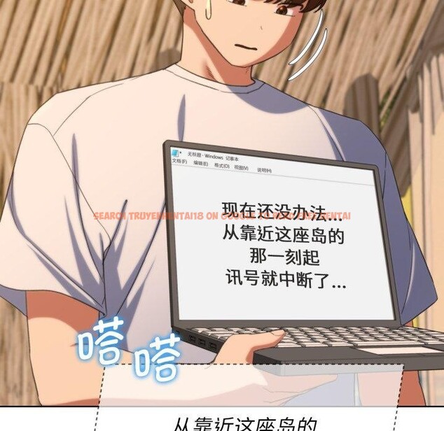 查看漫画危險同學會 - 第51話 - sayhentaiz.net中的2955669图片 查看漫画危險同學會 - 第51話 - sayhentaiz.net中的2955669图片