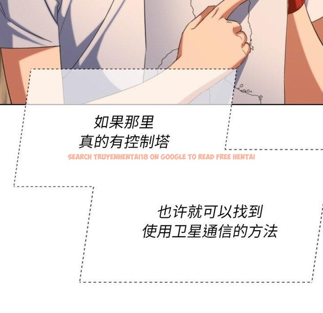 查看漫画危險同學會 - 第51話 - sayhentaiz.net中的2955674图片 查看漫画危險同學會 - 第51話 - sayhentaiz.net中的2955674图片