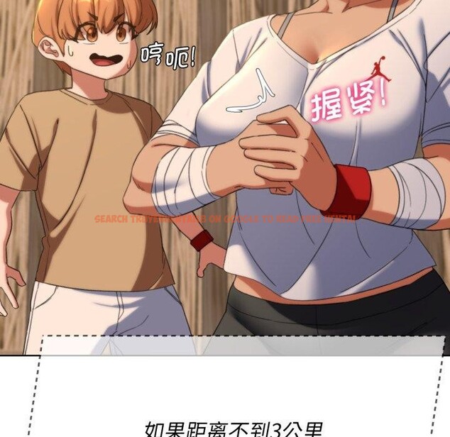 查看漫画危險同學會 - 第51話 - sayhentaiz.net中的2955676图片 查看漫画危險同學會 - 第51話 - sayhentaiz.net中的2955676图片