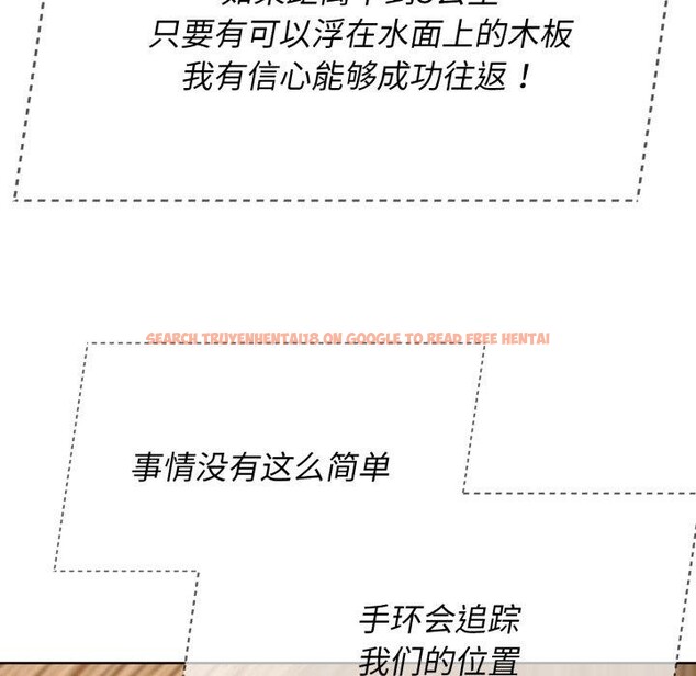 查看漫画危險同學會 - 第51話 - sayhentaiz.net中的2955677图片 查看漫画危險同學會 - 第51話 - sayhentaiz.net中的2955677图片