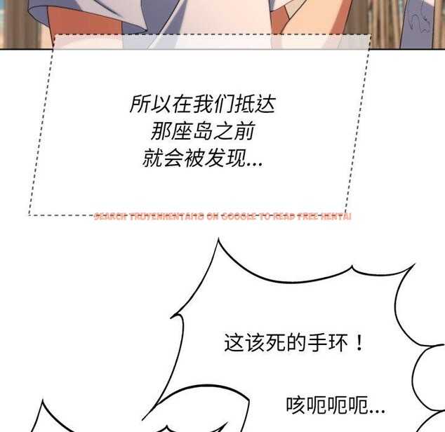 查看漫画危險同學會 - 第51話 - sayhentaiz.net中的2955679图片 查看漫画危險同學會 - 第51話 - sayhentaiz.net中的2955679图片