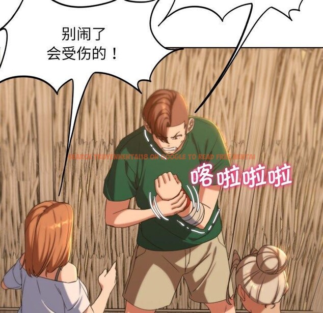 查看漫画危險同學會 - 第51話 - sayhentaiz.net中的2955680图片 查看漫画危險同學會 - 第51話 - sayhentaiz.net中的2955680图片