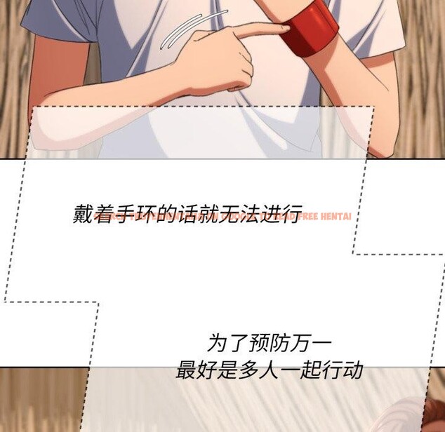 查看漫画危險同學會 - 第51話 - sayhentaiz.net中的2955684图片 查看漫画危險同學會 - 第51話 - sayhentaiz.net中的2955684图片