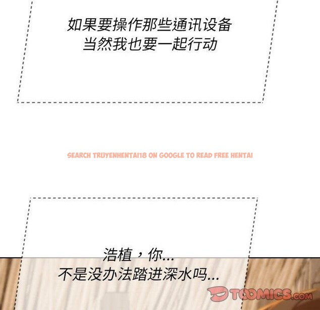 查看漫画危險同學會 - 第51話 - sayhentaiz.net中的2955686图片 查看漫画危險同學會 - 第51話 - sayhentaiz.net中的2955686图片