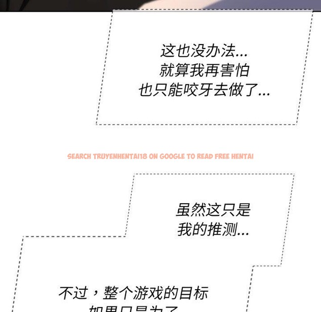 查看漫画危險同學會 - 第51話 - sayhentaiz.net中的2955688图片 查看漫画危險同學會 - 第51話 - sayhentaiz.net中的2955688图片