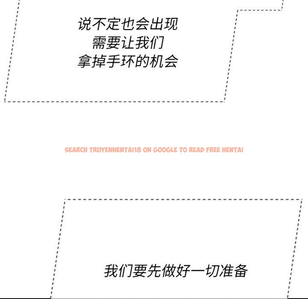 查看漫画危險同學會 - 第51話 - sayhentaiz.net中的2955691图片 查看漫画危險同學會 - 第51話 - sayhentaiz.net中的2955691图片