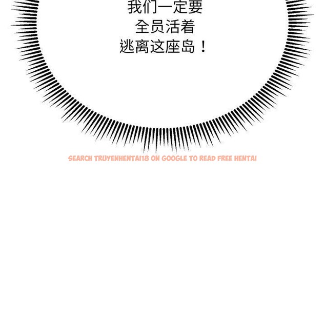 查看漫画危險同學會 - 第51話 - sayhentaiz.net中的2955696图片 查看漫画危險同學會 - 第51話 - sayhentaiz.net中的2955696图片