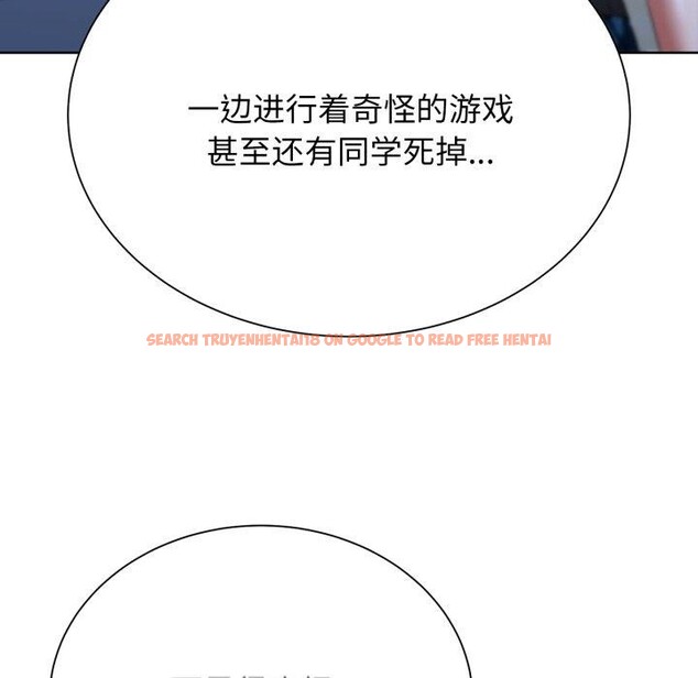 查看漫画危險同學會 - 第51話 - sayhentaiz.net中的2955708图片 查看漫画危險同學會 - 第51話 - sayhentaiz.net中的2955708图片