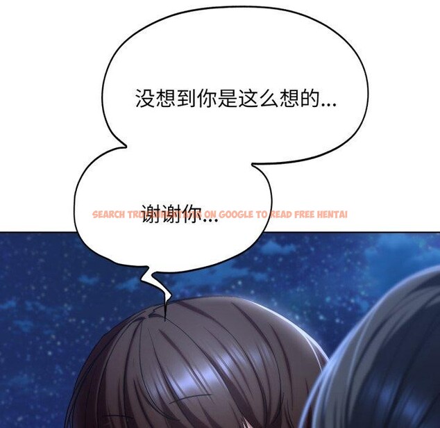 查看漫画危險同學會 - 第51話 - sayhentaiz.net中的2955711图片 查看漫画危險同學會 - 第51話 - sayhentaiz.net中的2955711图片