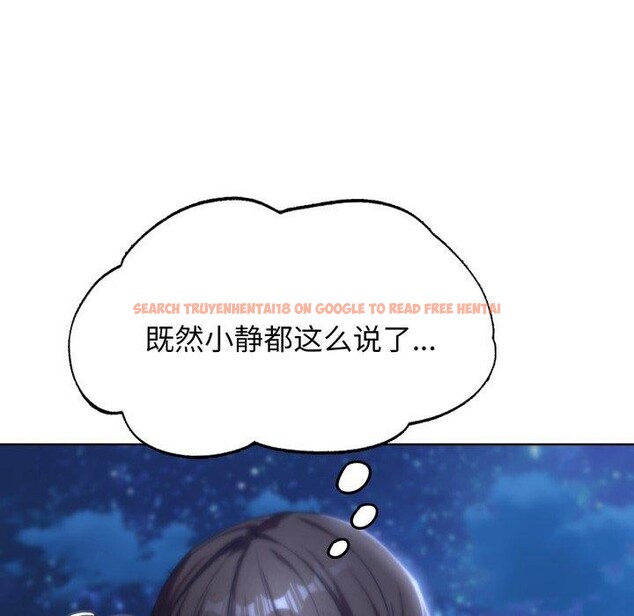 查看漫画危險同學會 - 第51話 - sayhentaiz.net中的2955713图片 查看漫画危險同學會 - 第51話 - sayhentaiz.net中的2955713图片