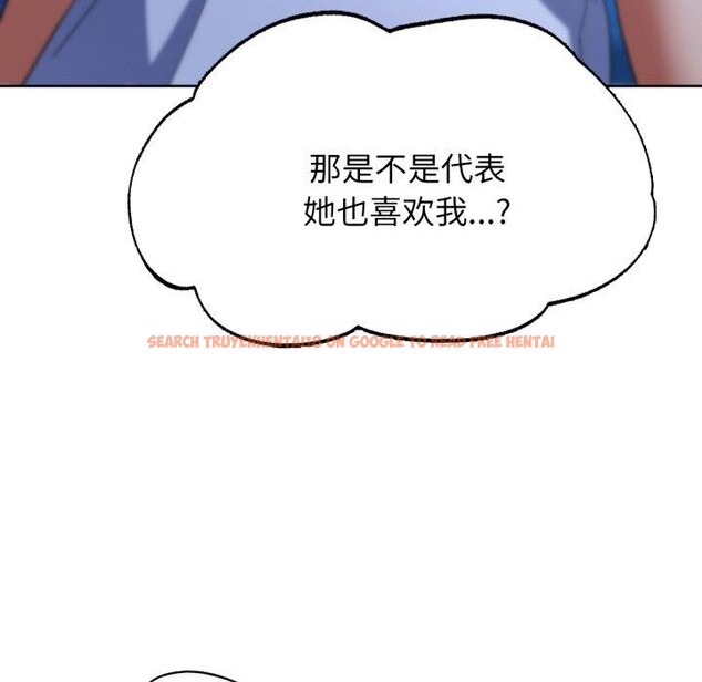 查看漫画危險同學會 - 第51話 - sayhentaiz.net中的2955715图片 查看漫画危險同學會 - 第51話 - sayhentaiz.net中的2955715图片