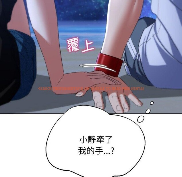 查看漫画危險同學會 - 第51話 - sayhentaiz.net中的2955719图片 查看漫画危險同學會 - 第51話 - sayhentaiz.net中的2955719图片