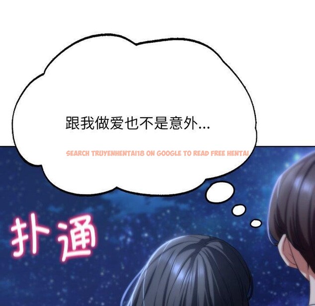 查看漫画危險同學會 - 第51話 - sayhentaiz.net中的2955722图片 查看漫画危險同學會 - 第51話 - sayhentaiz.net中的2955722图片