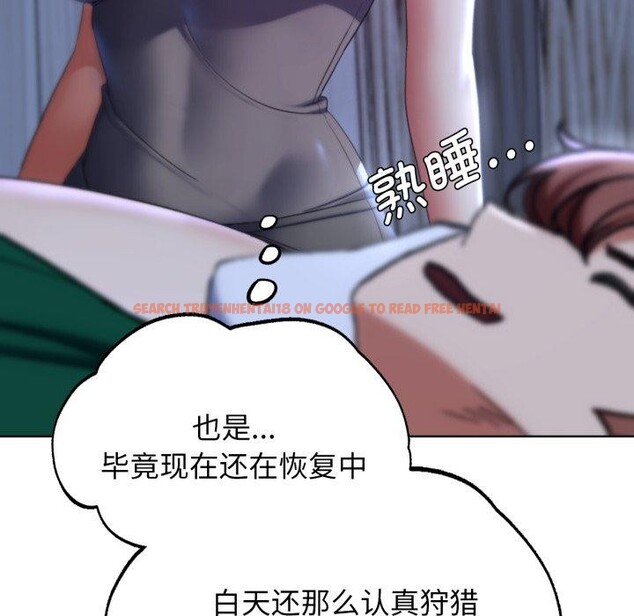 查看漫画危險同學會 - 第51話 - sayhentaiz.net中的2955739图片 查看漫画危險同學會 - 第51話 - sayhentaiz.net中的2955739图片