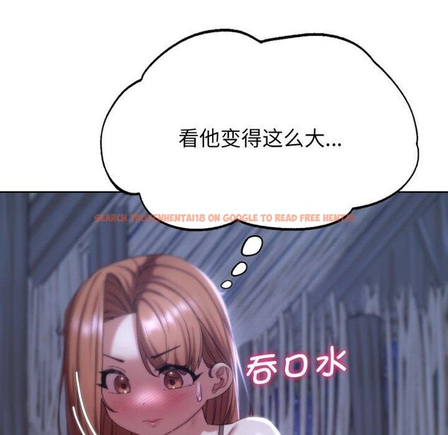 查看漫画危險同學會 - 第51話 - sayhentaiz.net中的2955743图片 查看漫画危險同學會 - 第51話 - sayhentaiz.net中的2955743图片