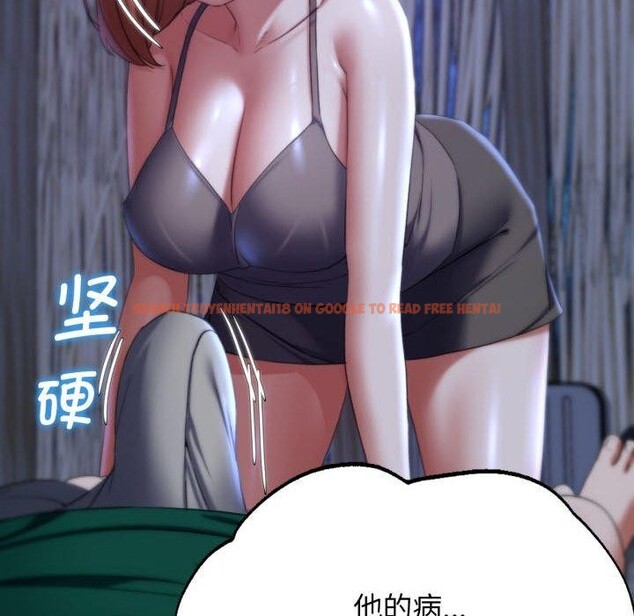 查看漫画危險同學會 - 第51話 - sayhentaiz.net中的2955744图片 查看漫画危險同學會 - 第51話 - sayhentaiz.net中的2955744图片