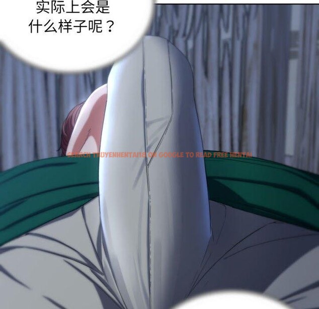 查看漫画危險同學會 - 第51話 - sayhentaiz.net中的2955746图片 查看漫画危險同學會 - 第51話 - sayhentaiz.net中的2955746图片