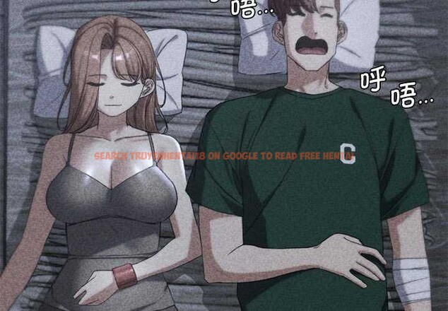 查看漫画危險同學會 - 第52話 - sayhentaiz.net中的2980943图片