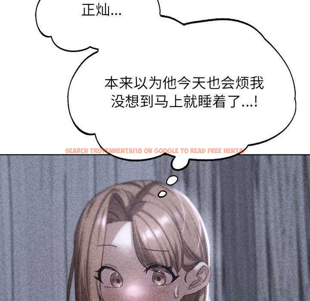 查看漫画危險同學會 - 第52話 - sayhentaiz.net中的2980947图片