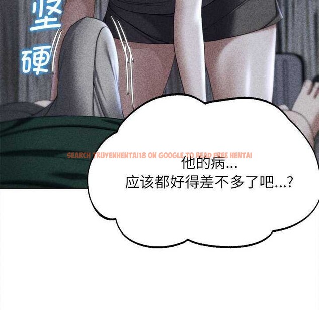 查看漫画危險同學會 - 第52話 - sayhentaiz.net中的2980954图片