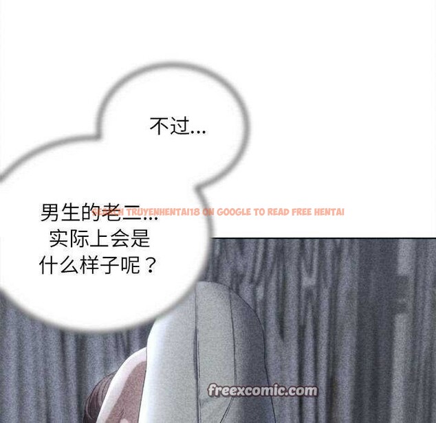 查看漫画危險同學會 - 第52話 - sayhentaiz.net中的2980955图片