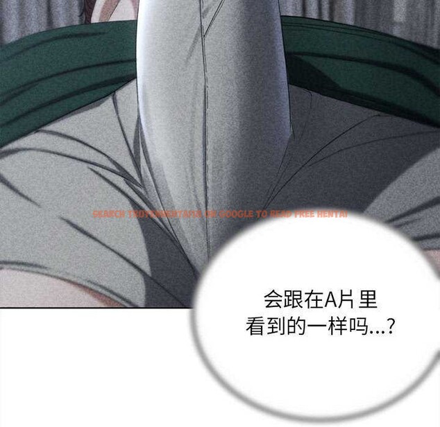 查看漫画危險同學會 - 第52話 - sayhentaiz.net中的2980956图片