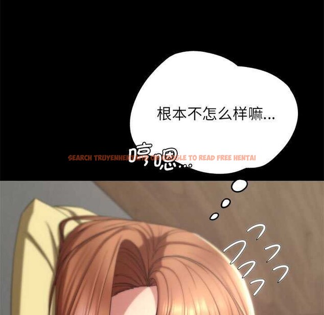 查看漫画危險同學會 - 第52話 - sayhentaiz.net中的2980982图片