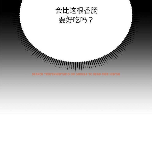 查看漫画危險同學會 - 第52話 - sayhentaiz.net中的2980987图片